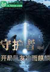 魔法祖玛