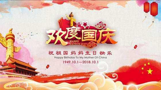 实况：王者集结