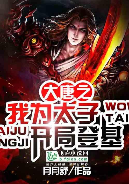 地板冒岩浆无敌版