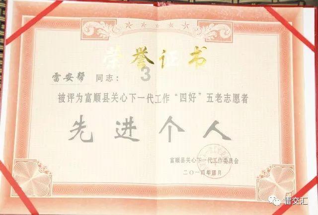 急速赛车挑战赛