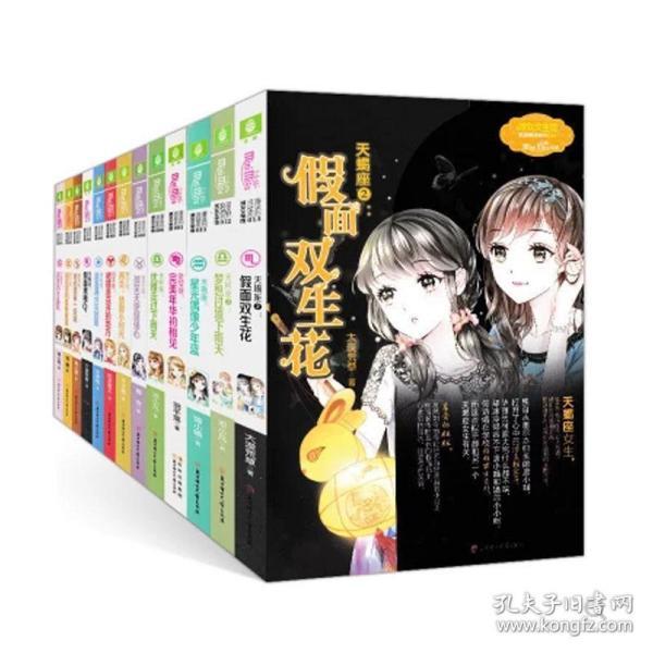 跳出生产车间